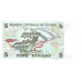 P 92 Tunisia - 5 Dinars Year 2008